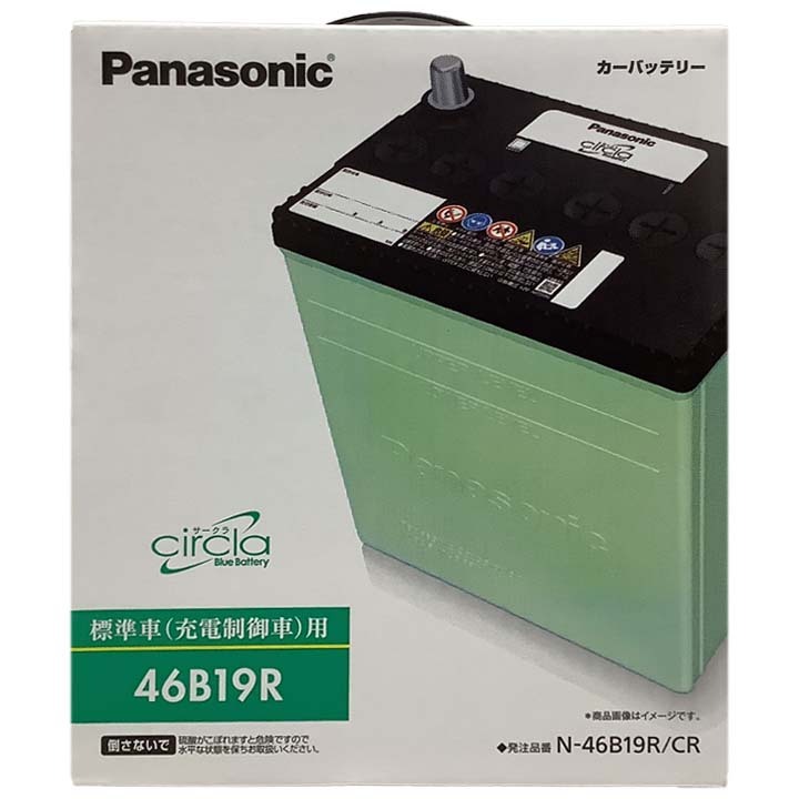 国産 バッテリー パナソニック circla(サークラ) ホンダ ストリーム UA-RN1 平成15年9月～平成16年1月 N-46B19RCR_画像4