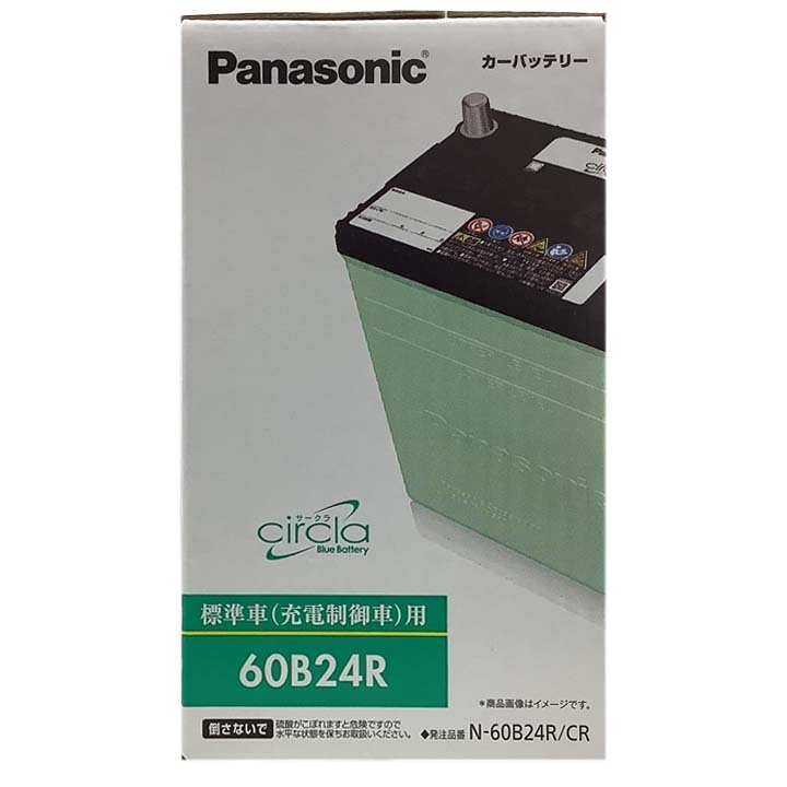 国産 バッテリー パナソニック circla(サークラ) スズキ ジムニー シエラ ABA-JB43W 平成16年10月～平成30年7月 N-60B24RCR_画像6