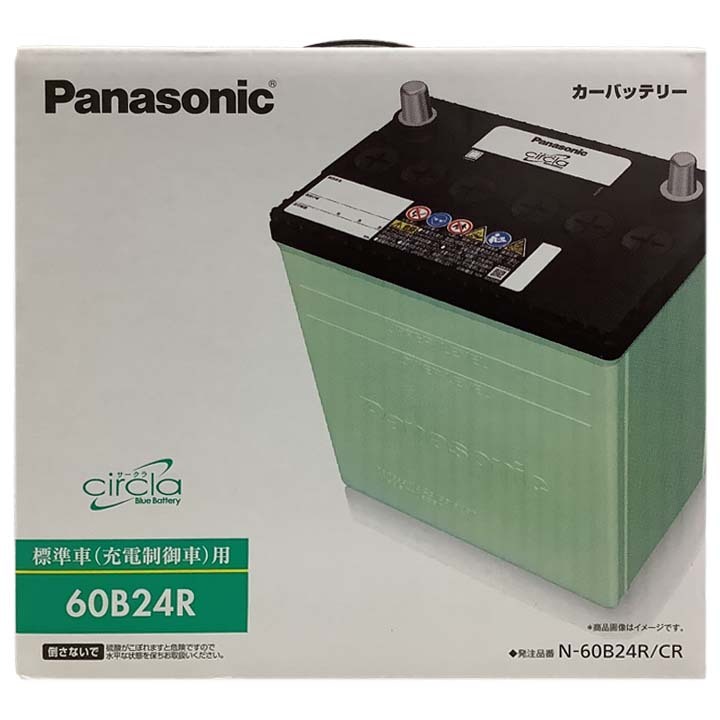 国産 バッテリー パナソニック circla(サークラ) トヨタ アイシス DBA-ZGM11W 平成21年9月～平成29年12月 N-60B24RCR_画像4