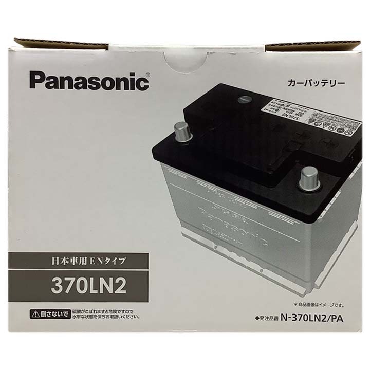 国産 バッテリー パナソニック PAシリーズ トヨタ エスクァイア DAA-ZWR80G 平成26年10月～令和2年4月 N-370LN2PA_画像4