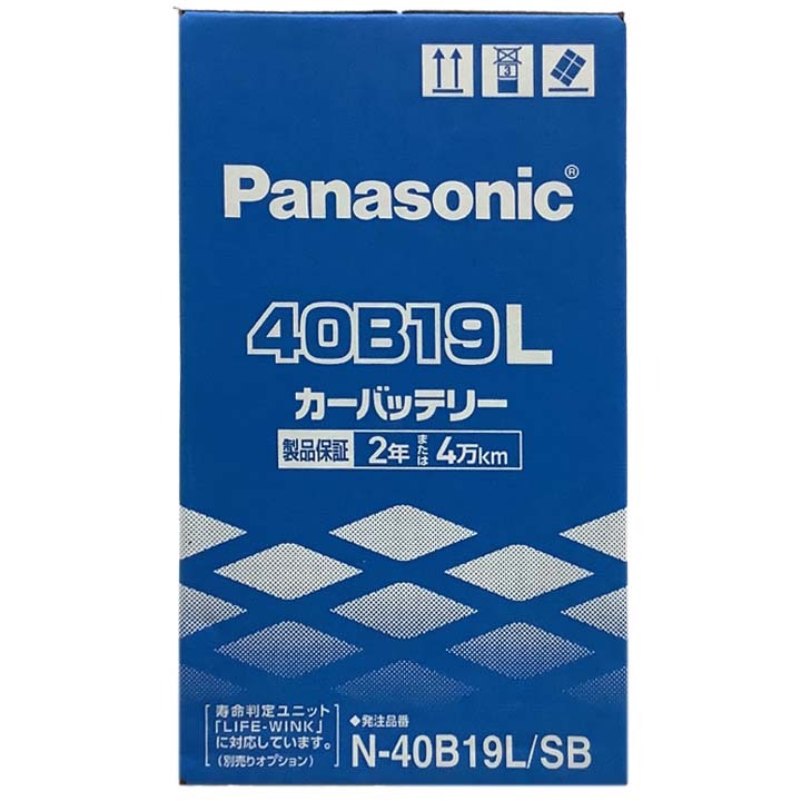 国産 バッテリー パナソニック SB ニッサン オッティ DBA-H91W 平成17年6月～平成18年10月 N-40B19LSB_画像6