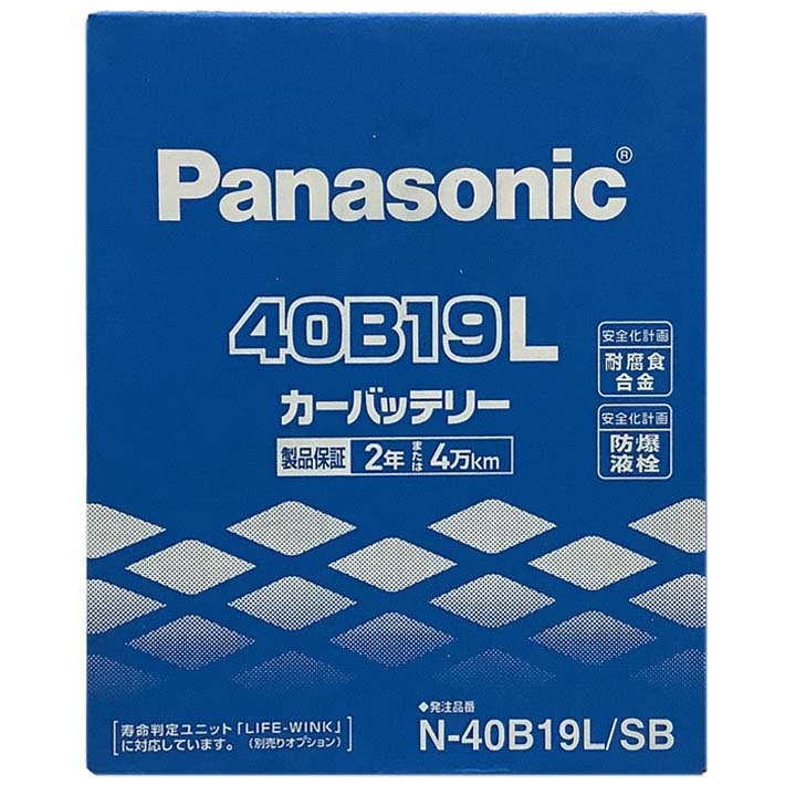 国産 バッテリー パナソニック SB ニッサン クリッパー ABA-U71W 平成19年6月～平成24年1月 N-40B19LSB_画像4