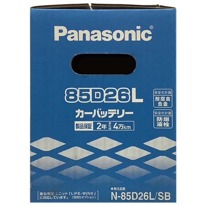 国産 バッテリー パナソニック SB トヨタ クラウンアスリート CBA-GRS180 平成16年2月～平成16年8月 N-85D26LSB_画像6