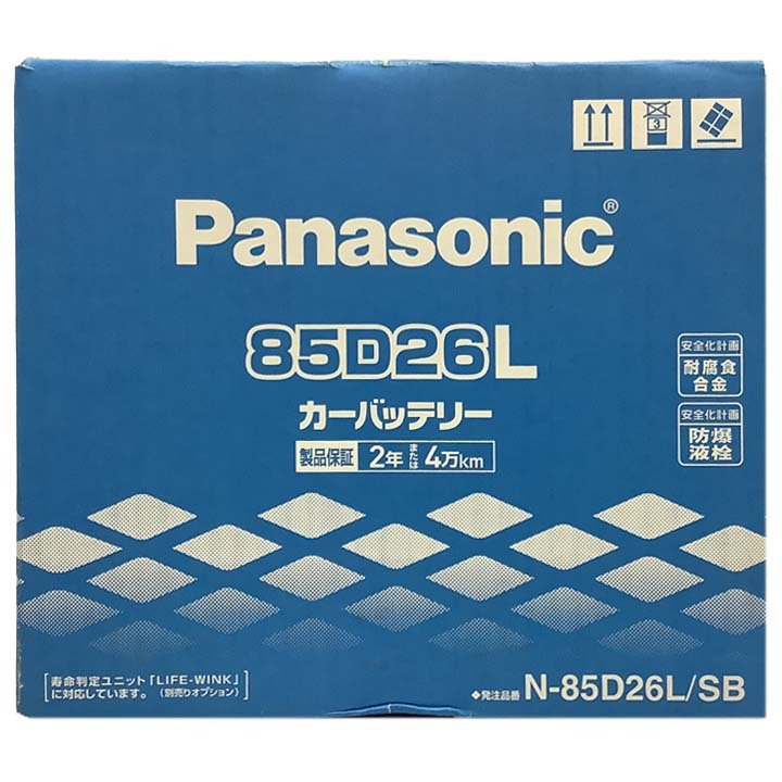 国産 バッテリー パナソニック SB マツダ ミレーニア GF-TA3P 平成10年7月～平成12年7月 N-85D26LSB_画像4