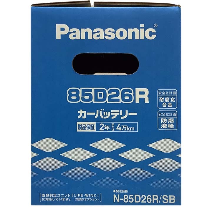 国産 バッテリー パナソニック SB 三菱 デリカスペースギア GF-PD6W 平成11年6月～平成14年8月 N-85D26RSB_画像6