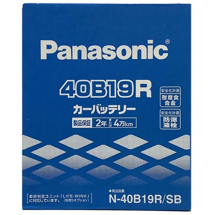 国産 バッテリー パナソニック SB トヨタ ハイエースバン GE-RZH102V 平成10年8月～平成15年7月 N-40B19RSB_画像4