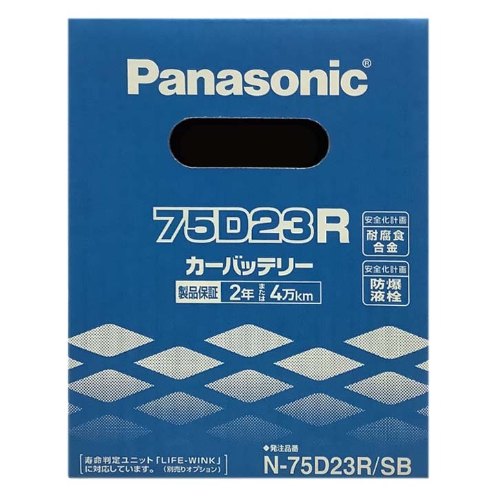 国産 バッテリー パナソニック SB トヨタ マークII TA-JZX110 平成12年10月～平成16年11月 N-75D23RSB_画像6