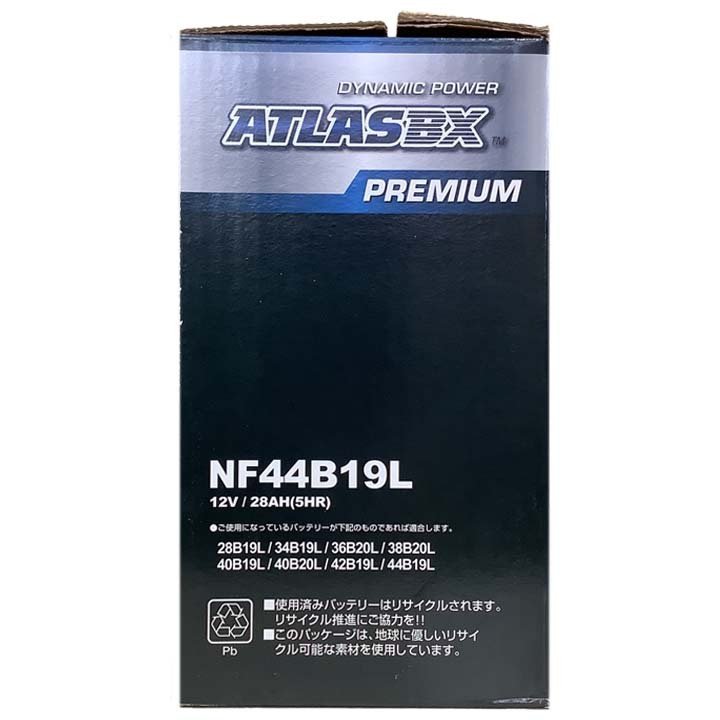 バッテリー ATLAS ATLASBX PREMIUM トヨタ ｂＢ CBA-QNC20 平成22年7月～平成28年8月 NF44B19L_画像6