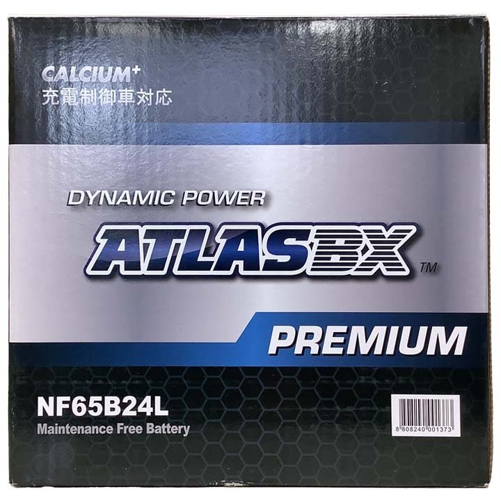 バッテリー ATLAS ATLASBX PREMIUM ニッサン ＮＶ２００バネットバン DBF-VM20 平成21年5月～令和3年7月 NF65B24L_画像4