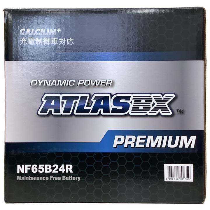 バッテリー アトラスBX プレミアムシリーズ ホンダ アコードワゴン ガソリン車 LA-CF7 65B24L バッテリー アトラスBX プレミアムシリーズ ホンダ アコードワゴン ガソリン車 LA-CF7 65B24L
