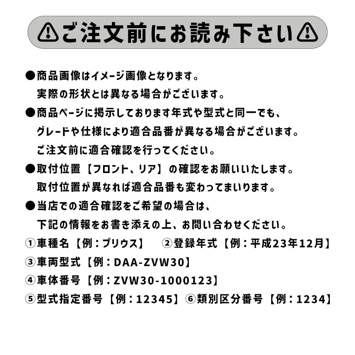 曙ブレーキ工業 ブレーキシュー リア側 イスズ エルフ NN4031H NHS88 平成30年10月～_画像4