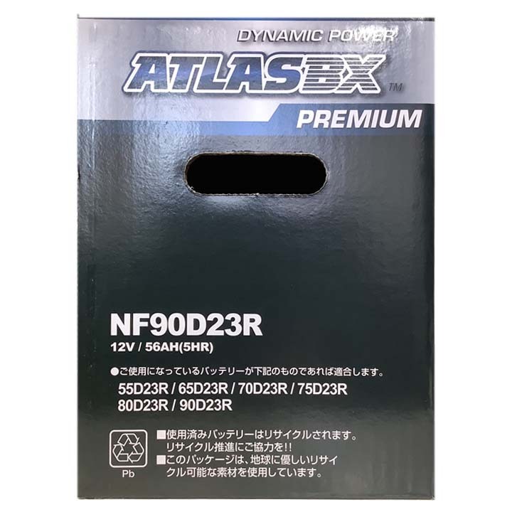 バッテリー ATLAS ATLASBX PREMIUM トヨタ クラウンアスリート GH-JZS171 平成11年9月～平成15年12月 NF90D23R_画像6