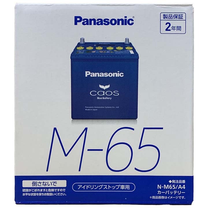 パナソニック caos(カオス) スズキ パレット DBA-MK21S 平成24年6月～平成25年2月 N-M65A4 ブルーバッテリー安心サポート付_画像4