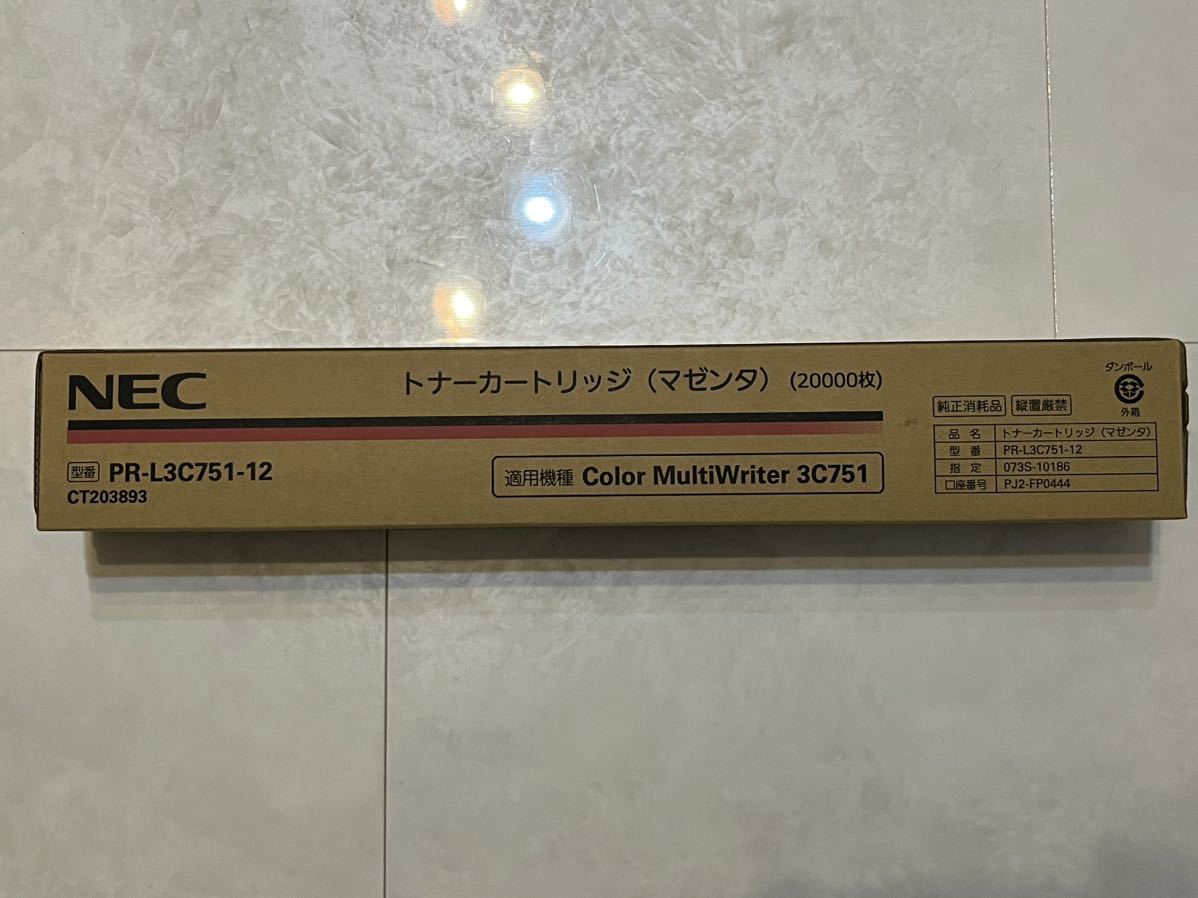 NEC 純正 トナーカートリッジ PR-L3C751-12 Color MultiWriter 3C751 CT203893の画像1