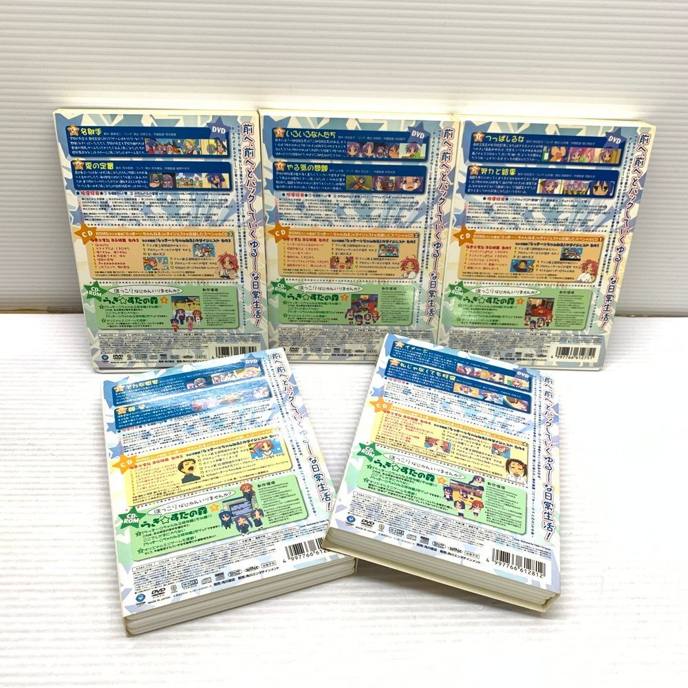 MIN【中古品】 MSMA らき☆すた DVD 1～10巻 セット アニメ 〈9-240419-KS-28-MIN〉_画像5