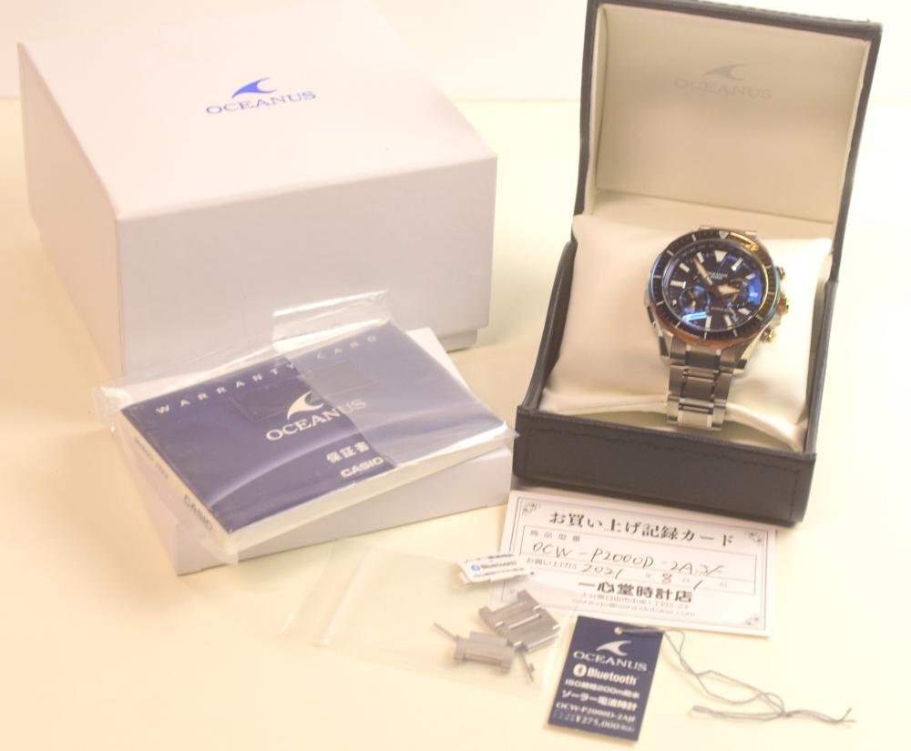 ICH【中古美品】 カシオ OCEANUS オシアナス カシャロ OCW-P2000D-2AJF ソーラー Bluetooth搭載 稼働品 〈189-240417-ss3-ICH〉_画像7