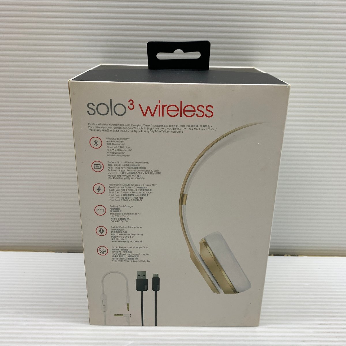 MIN【中古品】 MSMK beats by dr. dre Bluetooth オンイヤーヘッドフォン Solo 3 Wireless ワイヤレス 〈93-240412-CN-13-MIN〉の画像2