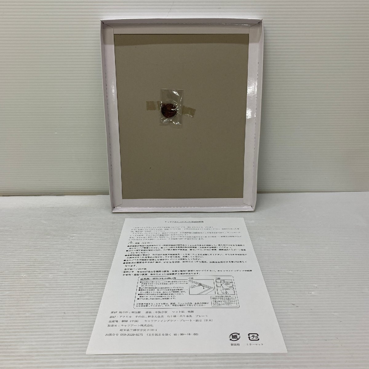 MIN【中古美品】 MSMO 社築 2023 J1 18クラブ × にじさんじ キャラファイングラフ 川崎フロンターレ 〈54-240414-CN-19-MIN〉_画像5