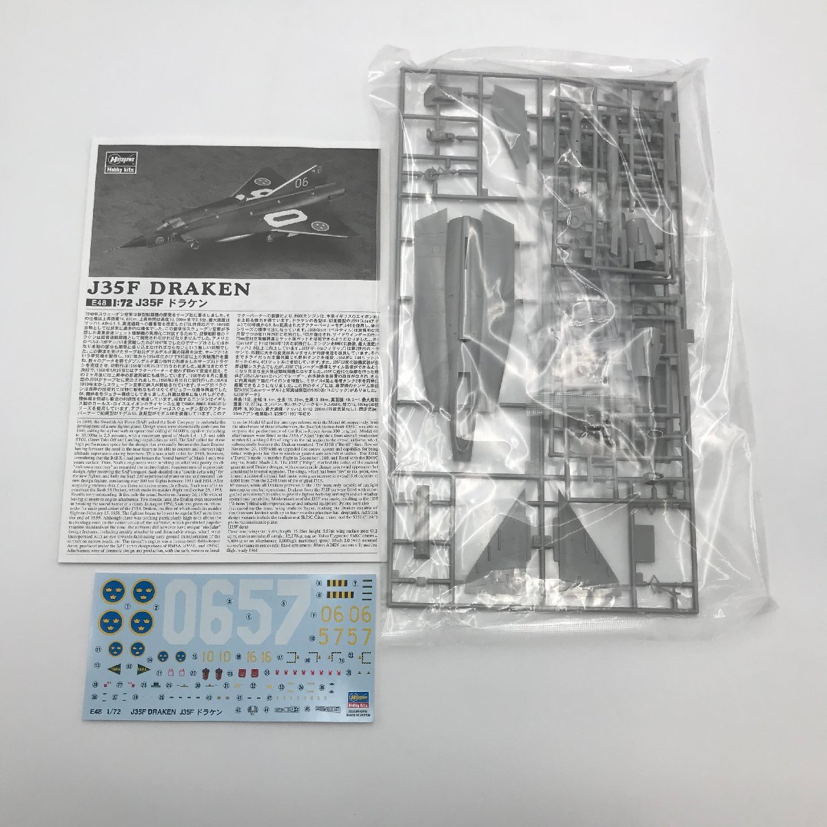 FUR【中古】内袋未開封 箱ダメージ有 1/144 航空自衛隊 輸送機 C-46D 1/72 J35F DORAKEN 2機セット【059-240415-ZU-04-FUR】_画像3