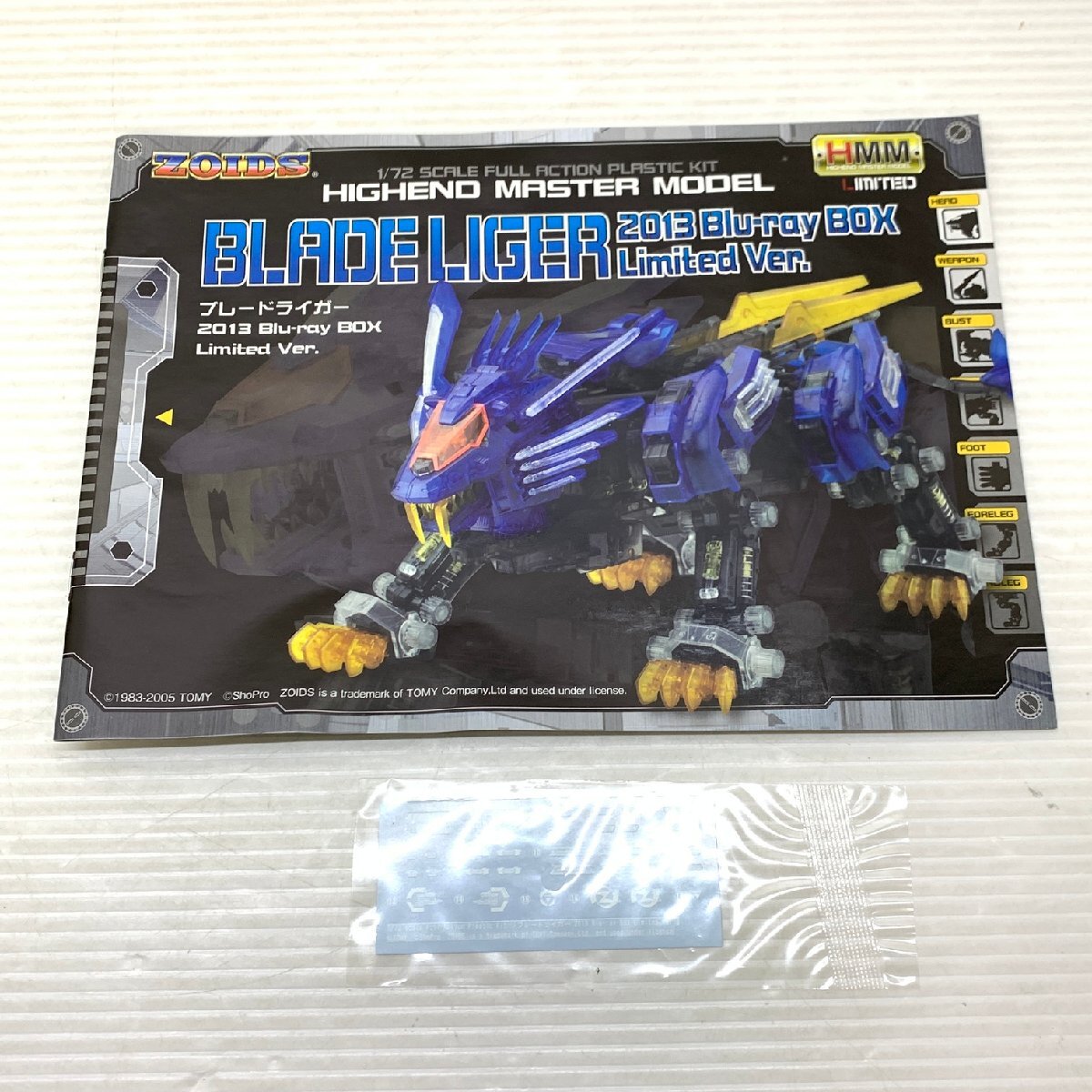 MIN【中古品】 MSMA ZOIDS Blu-ray BOX 完全初回生産限定版 〈9-240416-ME-17-MIN〉の画像9