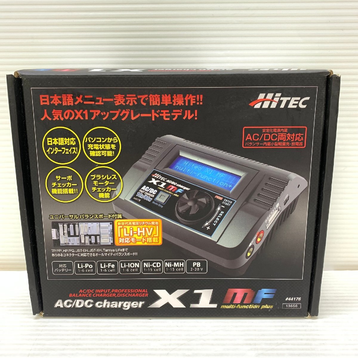 MIN【現状渡し品】 MSMK HiTEC マルチファンクション プラス 充電器 チャージャ X1MF 〈97-240424-CN-22-MIN〉_画像1