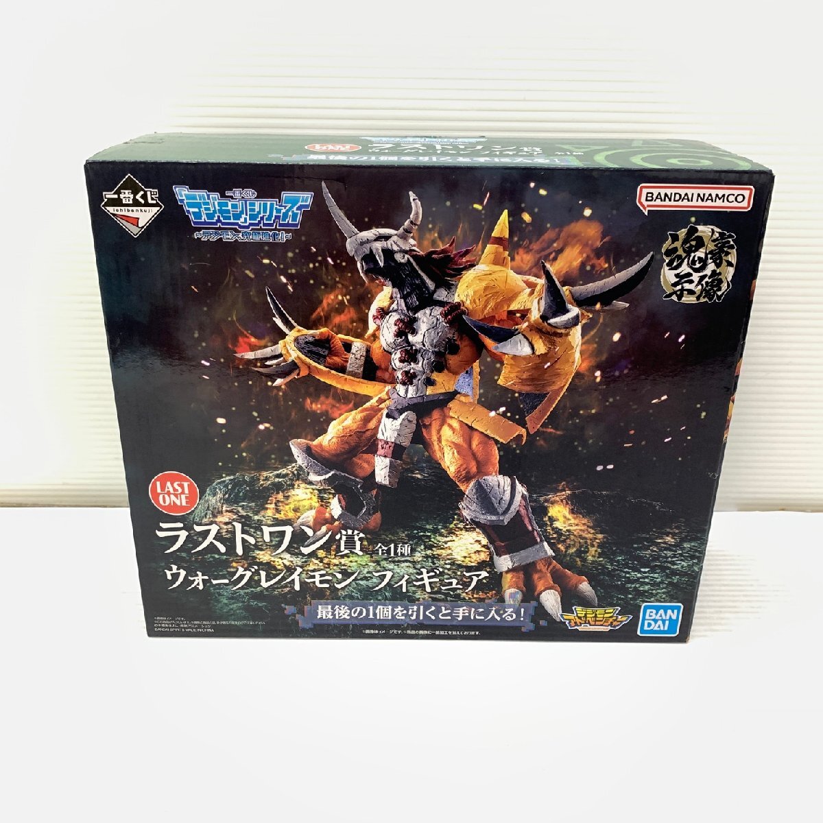 MIN[ present condition delivery goods ] MSMO most lot digimon series digimon ultimate evolution War g Laymon figure (52-240425-KS-14-MIN)