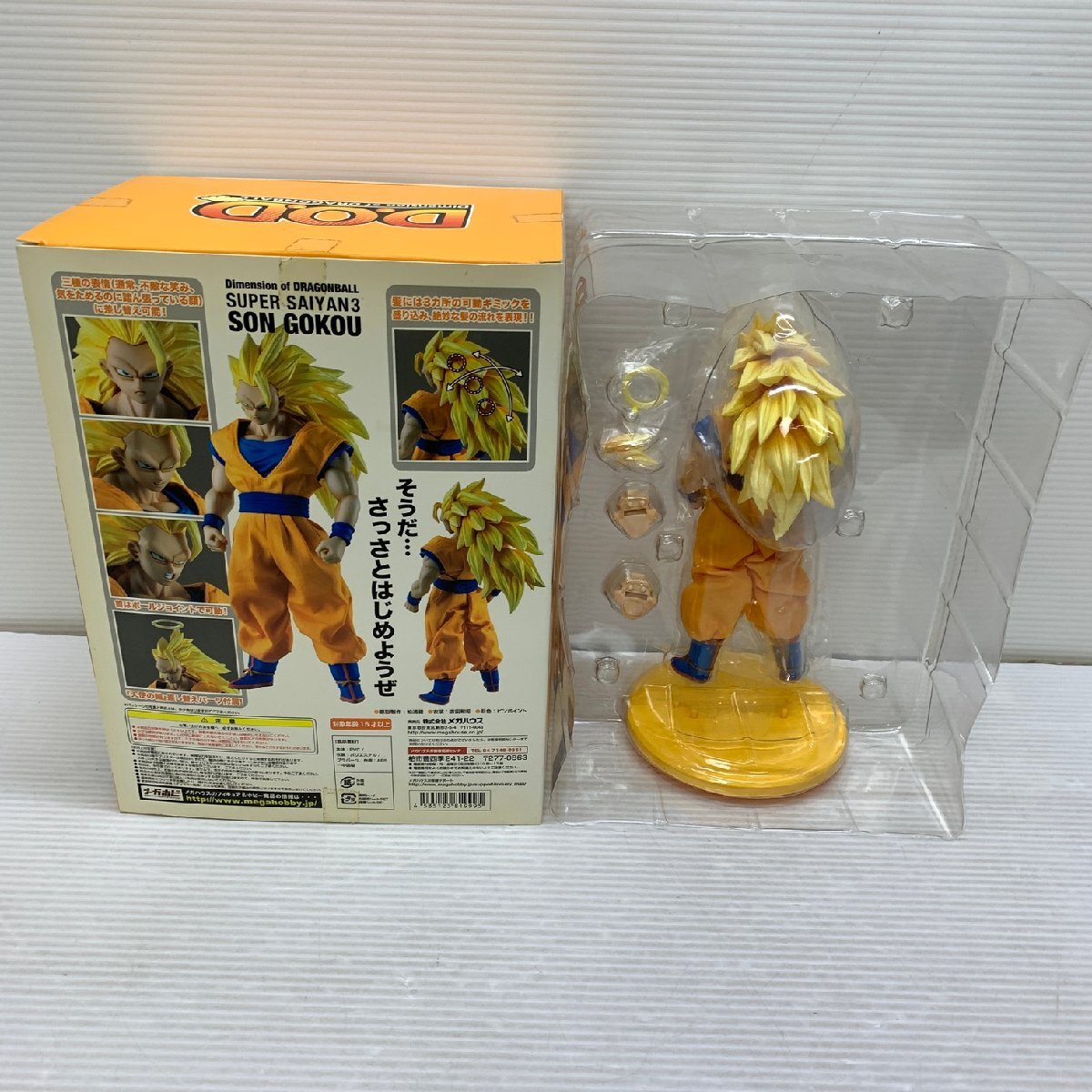 MIN【現状渡し品】 MSMO ドラゴンボールZ 超サイヤ人3 孫悟空 フィギュア メガハウス 〈50-240425-KS-11-MIN〉の画像3