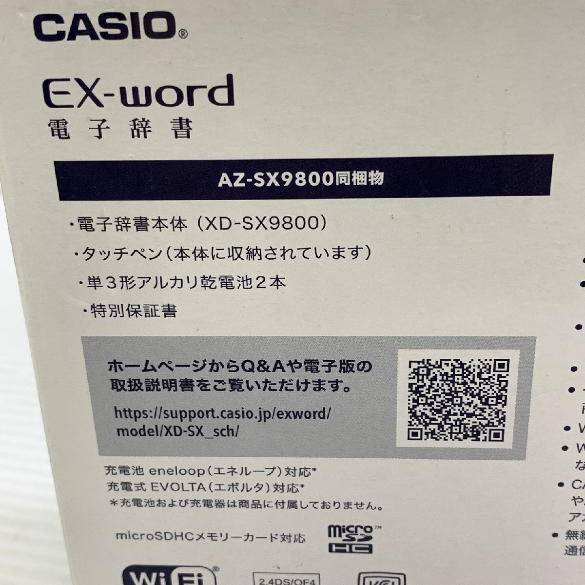 MIN【中古美品】 MSMK CASIO AZ-SX9800 EX-word 電子辞書 学校パック 〈96-240425-KS-7-MIN〉の画像3
