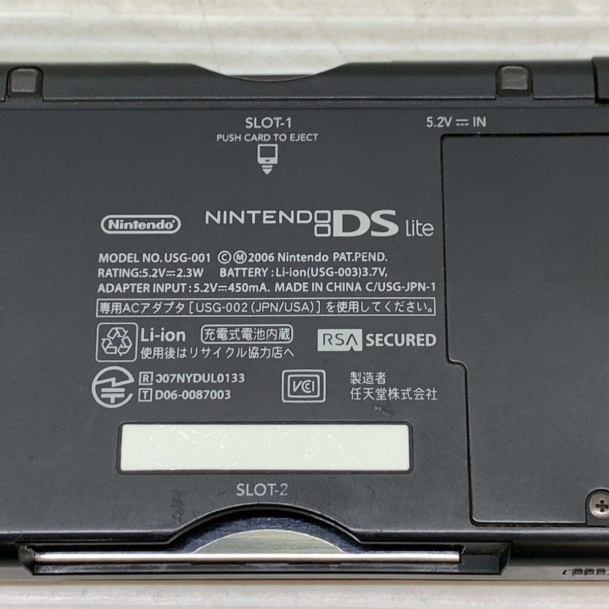 MIN【現状渡し品】 MSMG 任天堂 DS Lite クリムゾン×ブラック ニンテンドー ゲーム 本体のみ 〈23-240427-KS-42-MIN〉_画像3