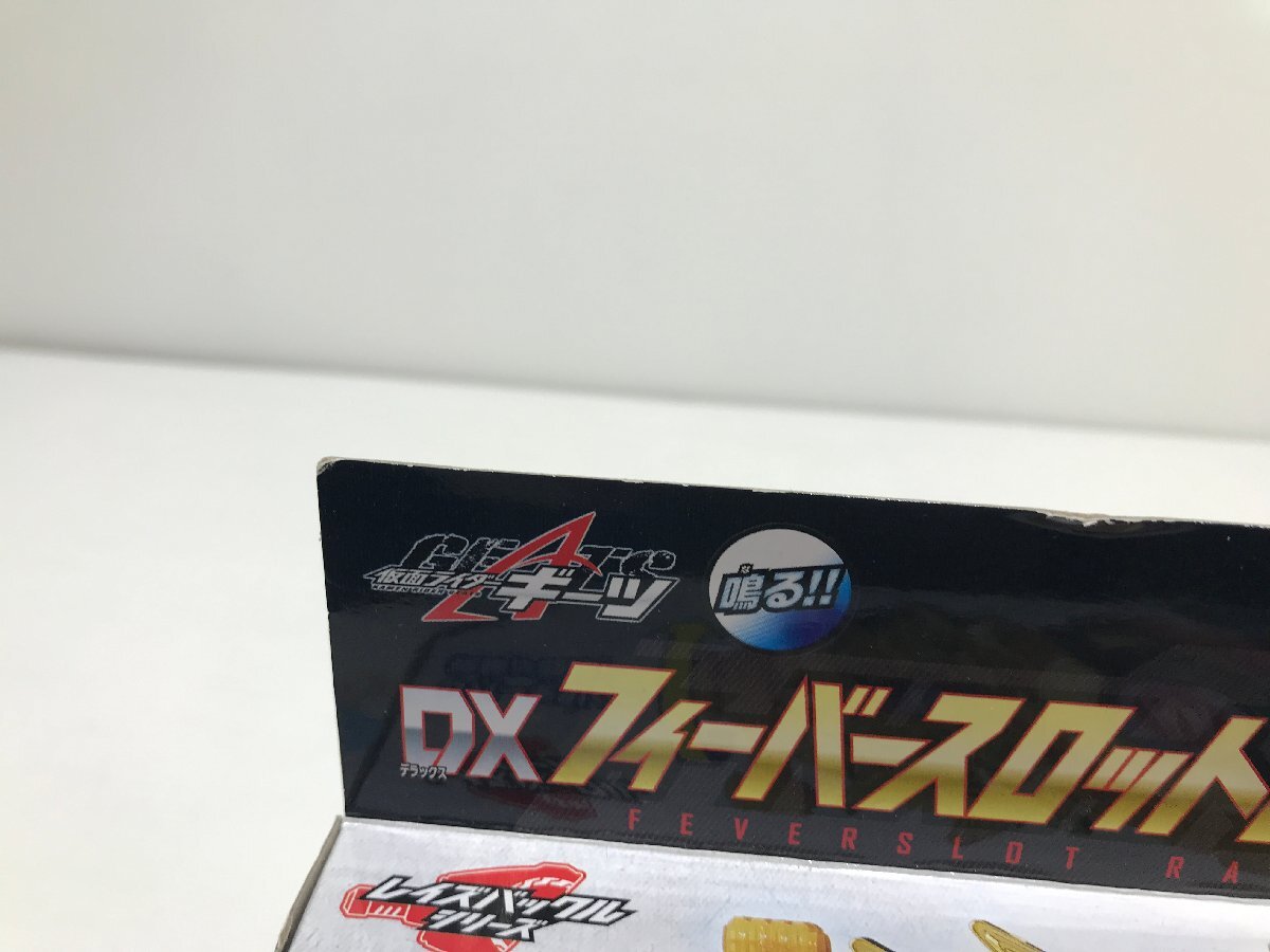 【TAG・未開封】☆仮面ライダーギーツ DXフィーバースロットレイズバックル☆42-240416-SS-22-TAGの画像6