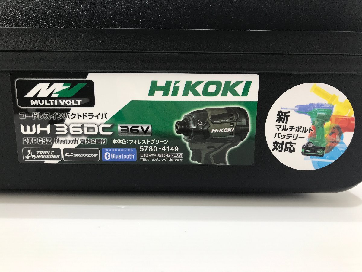 【TAG・開封済み未使用】(1)★HiKOKI WH36DC(2XPGSZ) フォレストグリーン 36Vインパクトドライバ 102-240408-CC-04-TAG_画像4