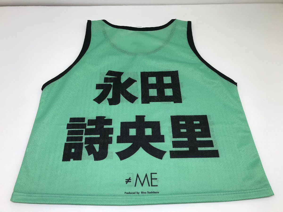 【TAG・中古】★≠ME 公式ビブス2023 永田 詩央里 087-240417-YK-01-TAG_画像4