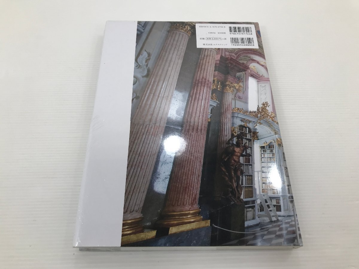 [TAG* unopened ]* world. dream. library *5-240423-SS-07-TAG