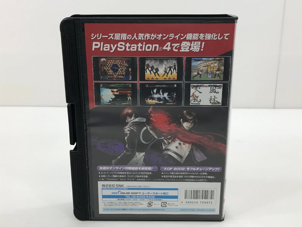 【TAG・現状品】☆THE KING OF FIGHTERS 2002 UNLIMITED MATCH 特典のみ☆27-240423-SS-19-TAGの画像2