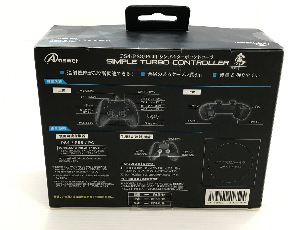 [TAG* junk ]*PS4*PS5 for controller set set sale * not yet inspection goods * after market goods equipped 024-240430-YK-15-TAG