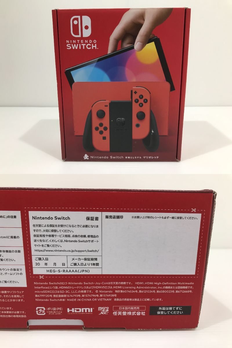 【TAG・中古】(3)★1円★Nintendo Switch本体 有機ELモデル マリオレッド ★動作確認済み ★完備品 ★保証印無し　034-240425-YK-07-TAG_画像8