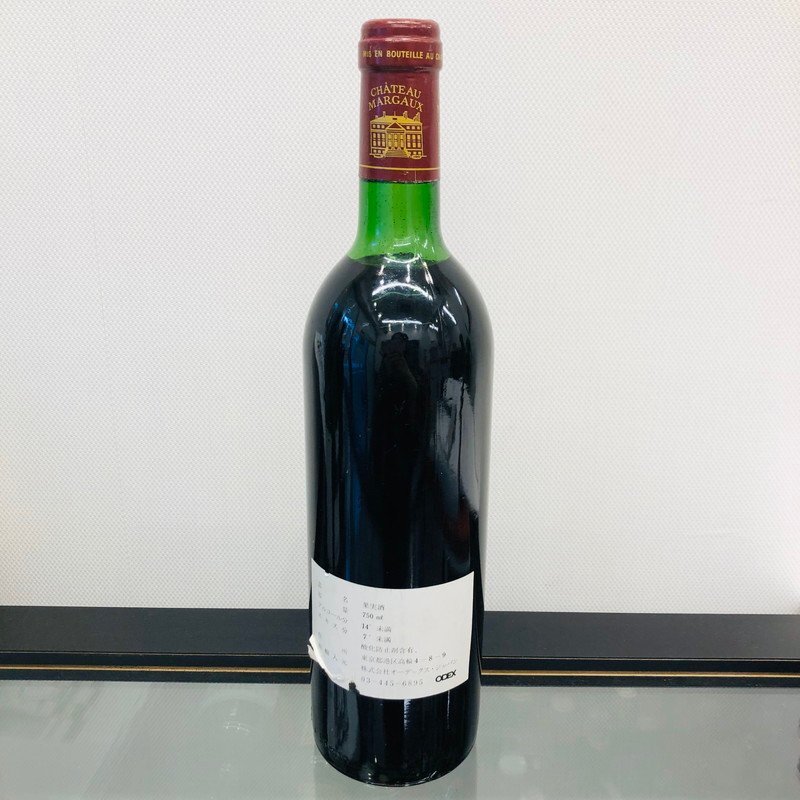 ICH【未使用品】 CHATEAU MARGAUX シャトー・マルゴー 1982 赤 ワイン 750ml 14%未満 〈214-240402-aa7-ICH〉の画像5