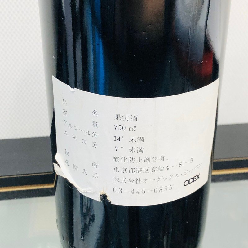 ICH【未使用品】 CHATEAU MARGAUX シャトー・マルゴー 1982 赤 ワイン 750ml 14%未満 〈214-240402-aa7-ICH〉の画像6