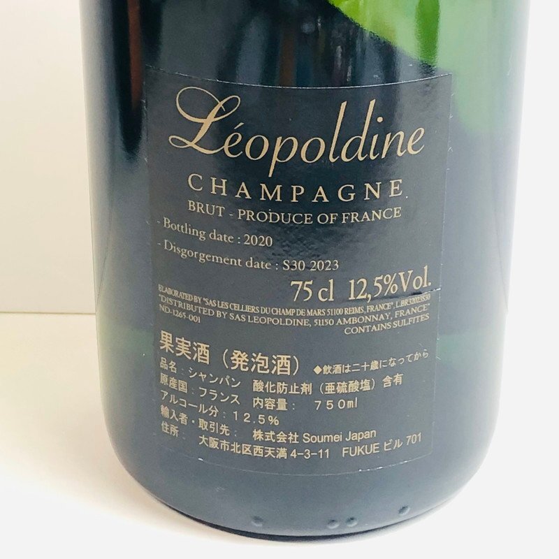 ICH【未使用品】 未開栓 シャンパン シャンパーニュ ソウメイ LEOPOLDINE 750mｌ 12.5％ Soumei 〈214-240413-aa4-ICH〉_画像6