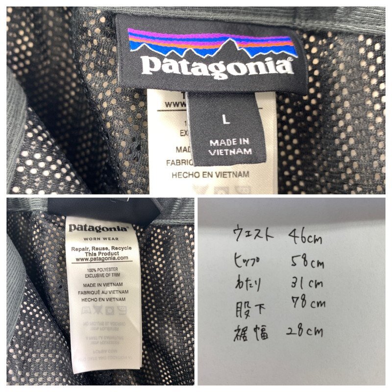 FUZ【中古品】 ★1円スタート！ Patagonia パタゴニア ボードウェア パンツ サイズL スポーツ スノーボード 〈120-240413-YY-8-FUZ〉_画像9