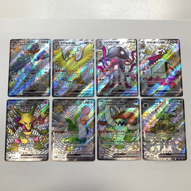 FUZ【現状渡し品】 SSR 8枚セット SSR sv4a　ポケモンカード　ポケカ 〈72-240419-NM-21-FUZ〉_画像1