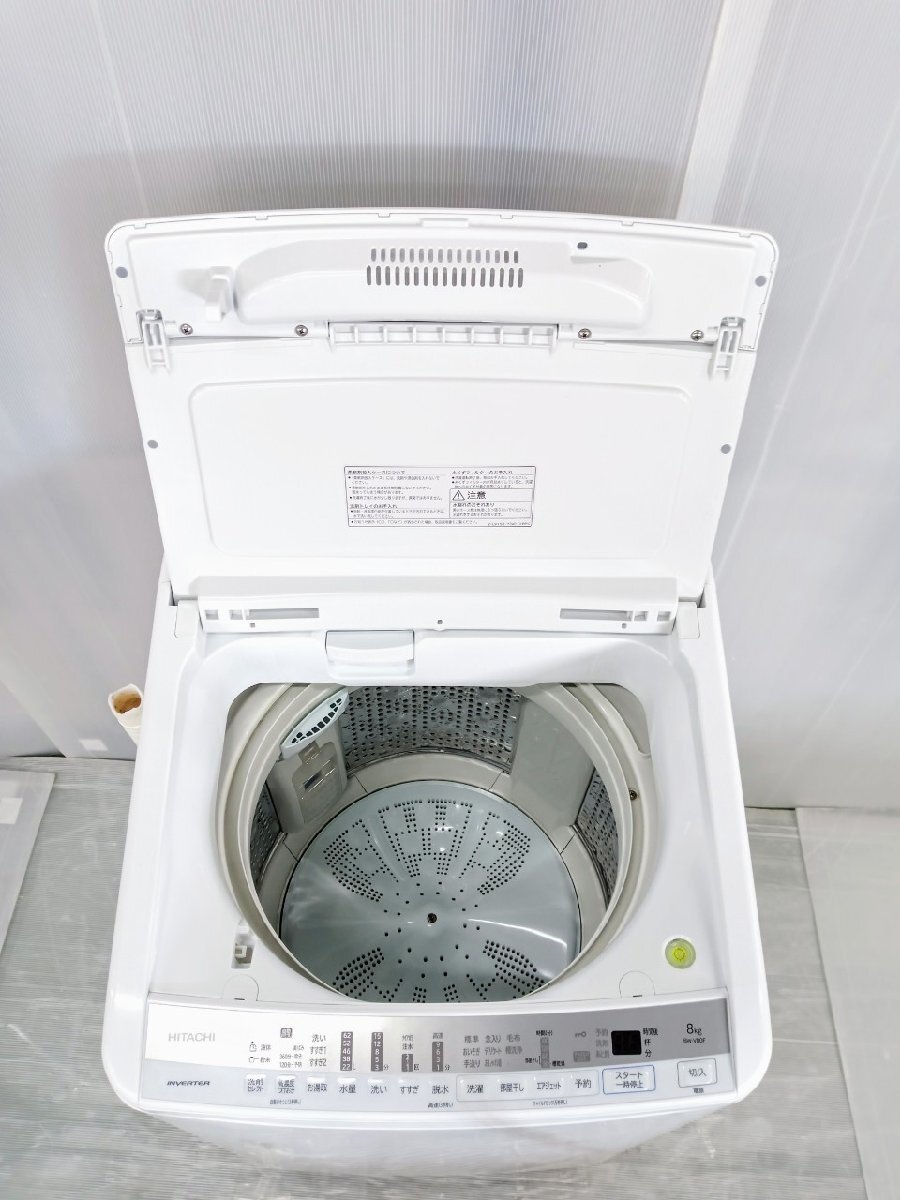 H【直接引取可/中古品】 日立 HITACHI 全自動電気洗濯機 BW-V80F 8.0kg 2020年製 家財便Cランク 〈100-240422-to-1-HOU〉_画像4
