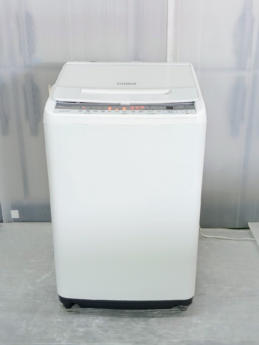 H【直接引取可/中古品】 日立 HITACHI 全自動電気洗濯機 BW-V80F 8.0kg 2020年製 家財便Cランク 〈100-240422-to-1-HOU〉_画像1