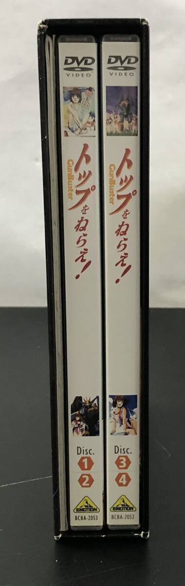 38Z 1円～ トップをねらえ ガンバスター DVD-BOX リマスター版 GUNBUSTERの画像8