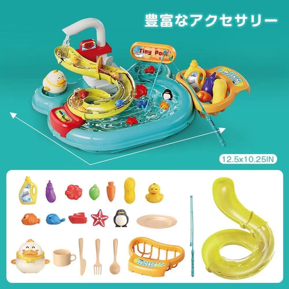 知育玩具 水遊び キッチン おままごと 魚釣り プレイセット おもちゃ プール_画像6