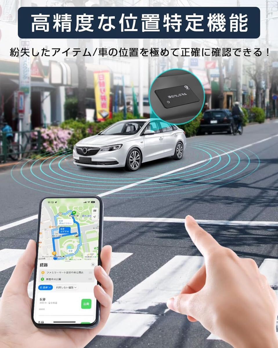 スマートタグ 紛失防止 カード型 スマートトラッカー 小型 GPS iOS端末の画像5
