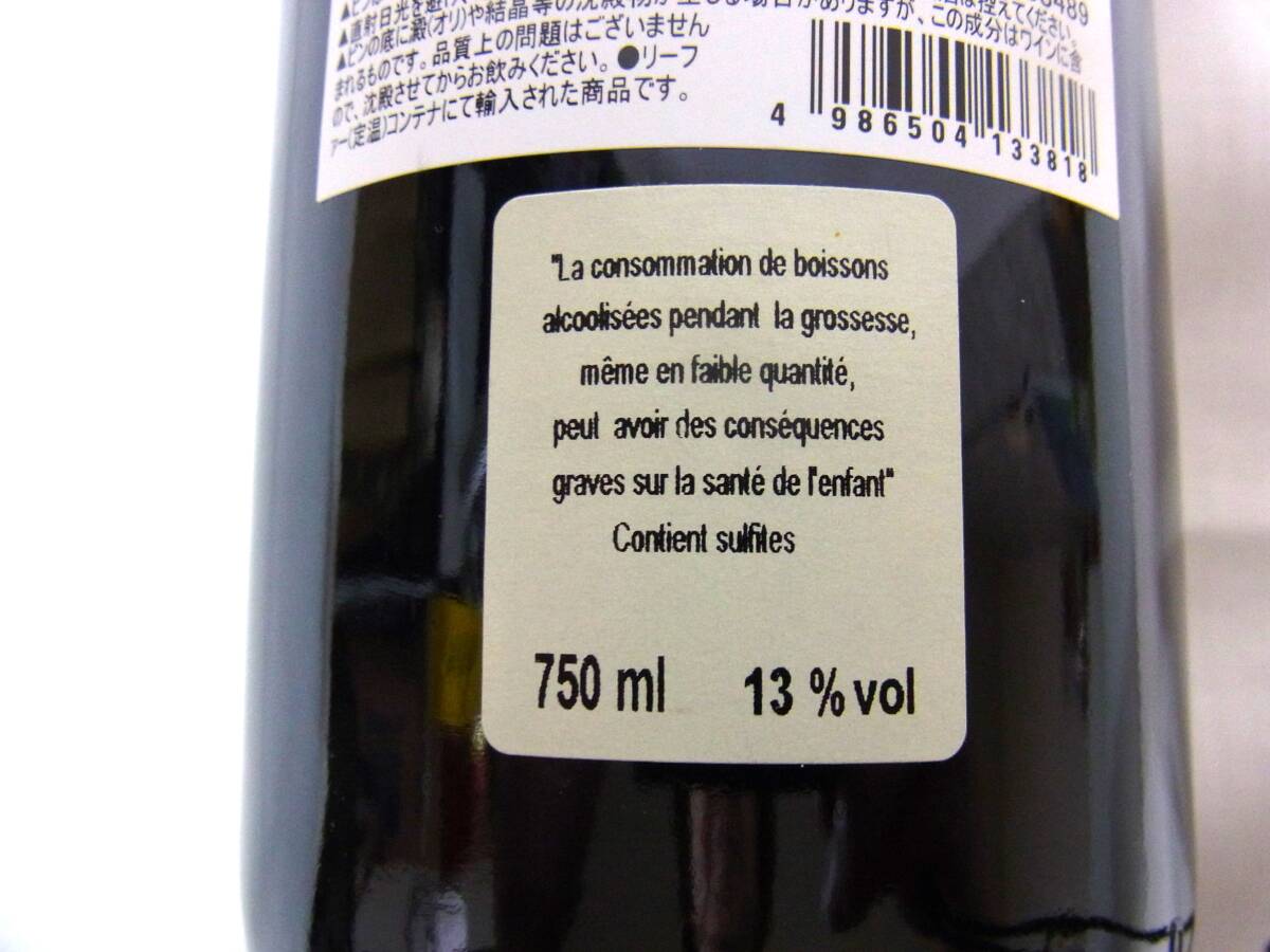 未開封ワイン ニュイ・サン・ジョルジュ Nuits St Georges 2019 ダヴィド・デュバン フランス原産 750ml_画像4