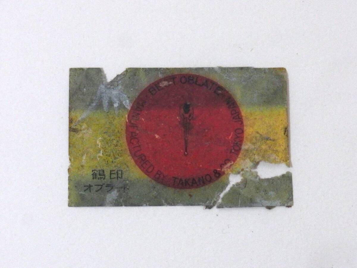 4/16 old thing antique Match label 50 sheets and more tree version . advertisement .. retro materials that time thing 