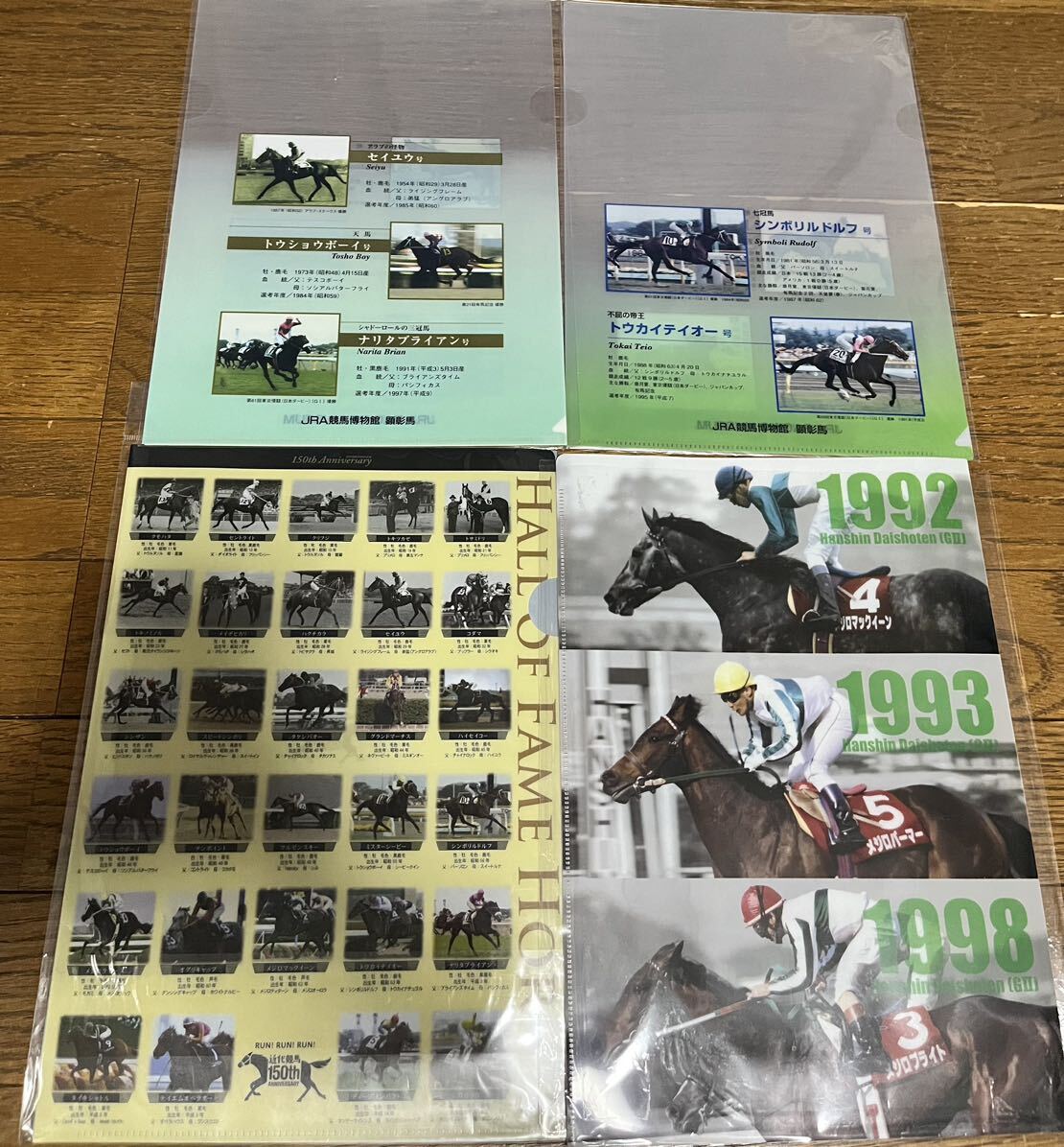 競馬 JRA レープロ950730札幌3歳Sビワハイジ/ブライトサンディー 競馬 JRA レープロ950730札幌3歳Sビワハイジ/ブライトサンディー