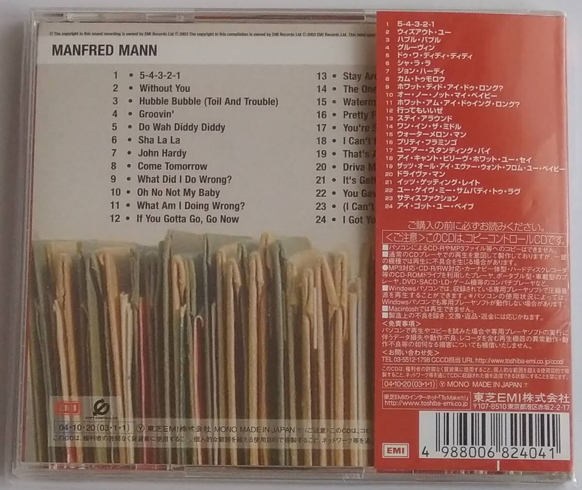 【CD】Manfred Mann - A's B's & EP's / 国内盤 / 送料無料_画像2